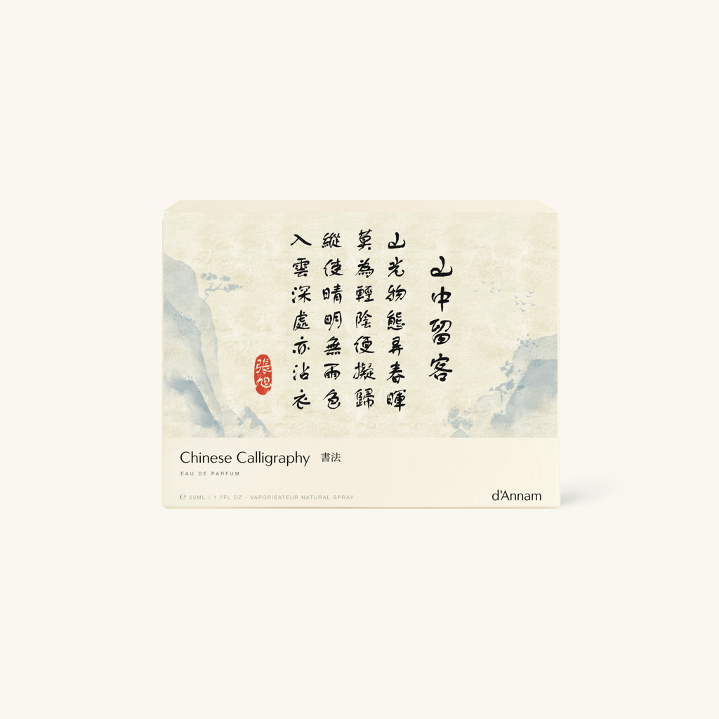 Chinese Calligraphy
